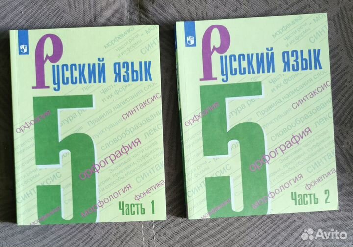 Учебник