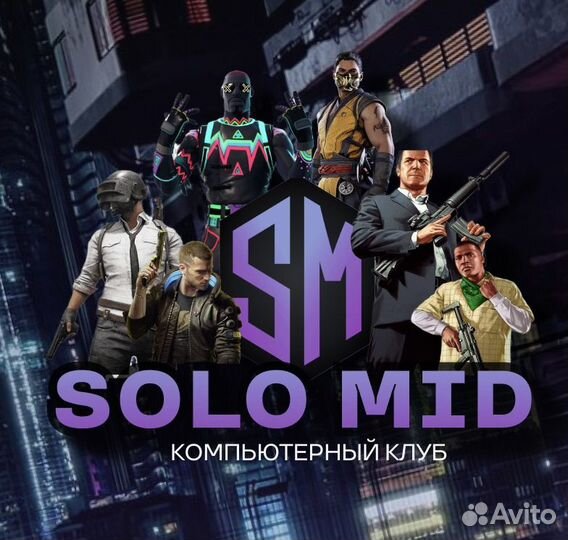 Администратор в компьютерный клуб