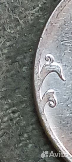 5 рублей 2012г.(смещение)