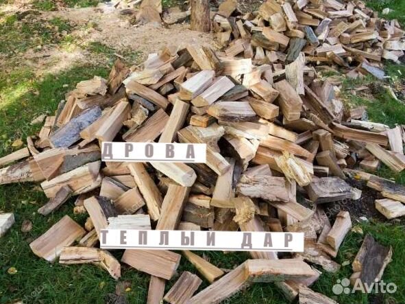 Дрова колотые