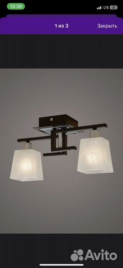 Люстра потолочная новая
