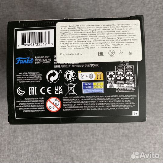 Funko Pop Dart Vader 343 Light & Sound (Новый)