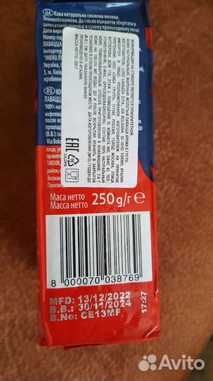 Кофе Lavazza Италия молотый