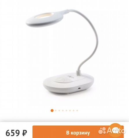 Лампа настольная новая