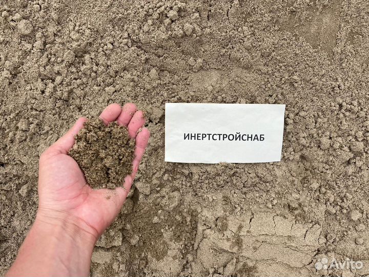 Песок речной