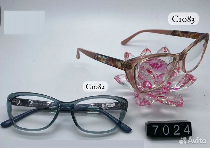 Очки для зрения Fabia Monti 7024