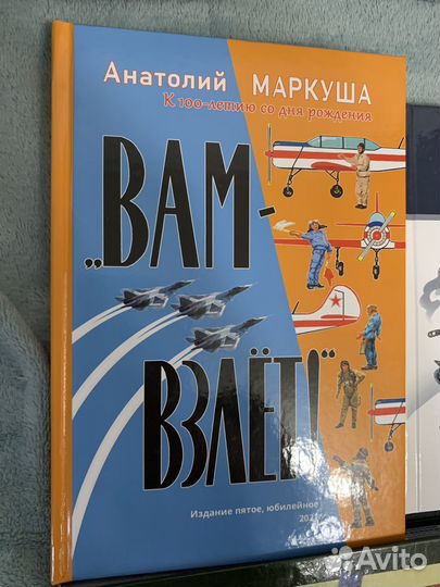 Книги для мальчиков