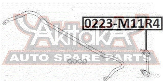 Тяга стабилизатора nissan/infiniti задн.4WD