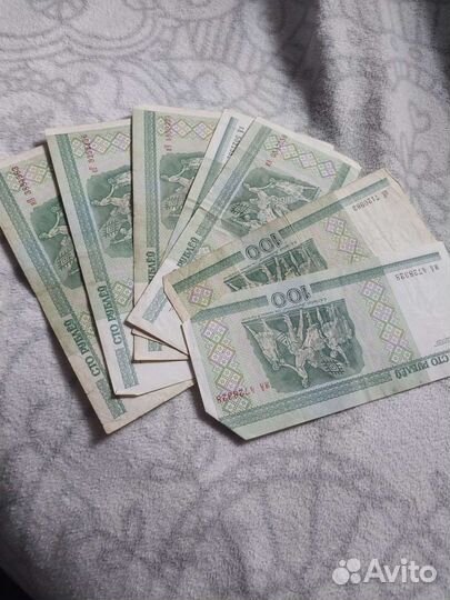 Белорусские купюры.В номинале 100рублей,1000рублей