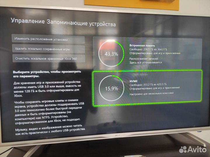 Карта памяти Xbox Series SSD 512gb/1tb