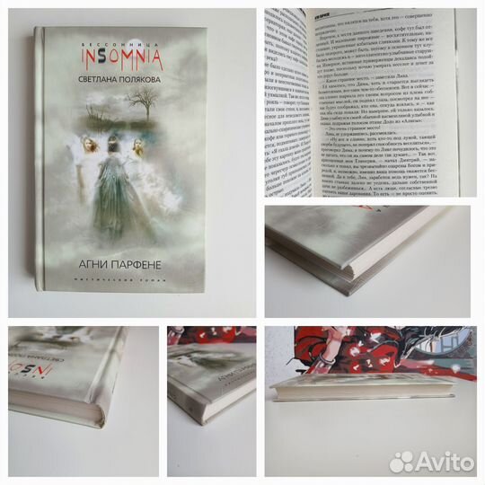 Книги разные