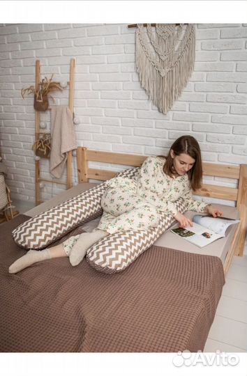Подушка для беременных формы U