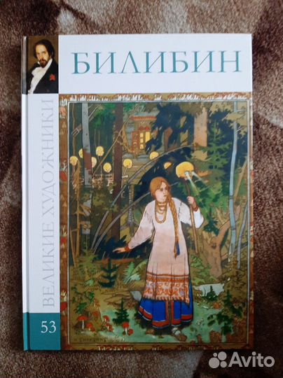 Книги о живописи