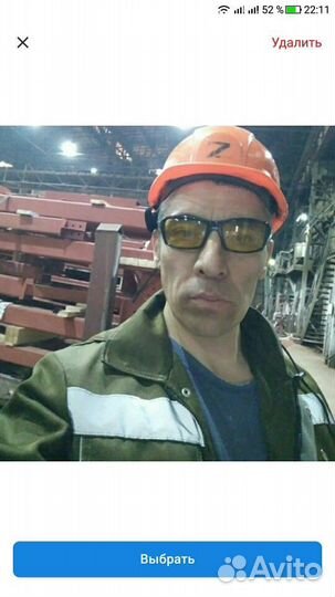 Строполщик