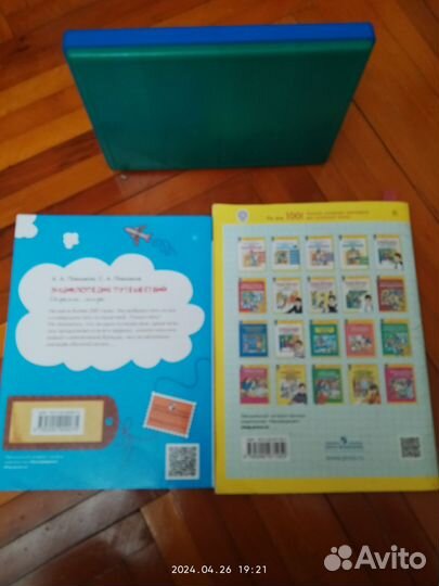 Книга и тетрадь практикум 2/3 класс