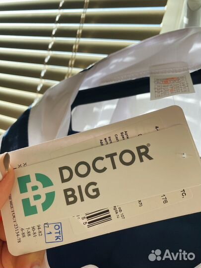 Медицинская пижама