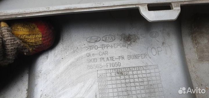 Накладка переднего бампера Kia Sportage 2016-2021