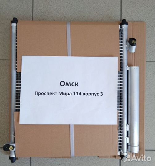 Радиатор кондиционера Honda FIT 01-03г