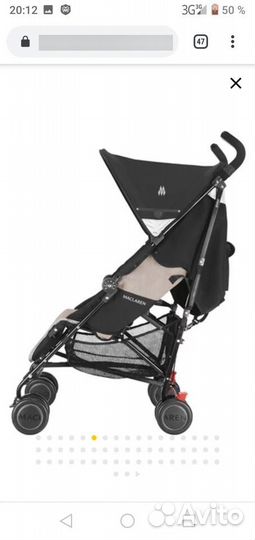 Коляска-трость Maclaren Quest