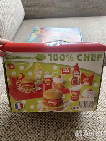 Французкий бургер набор