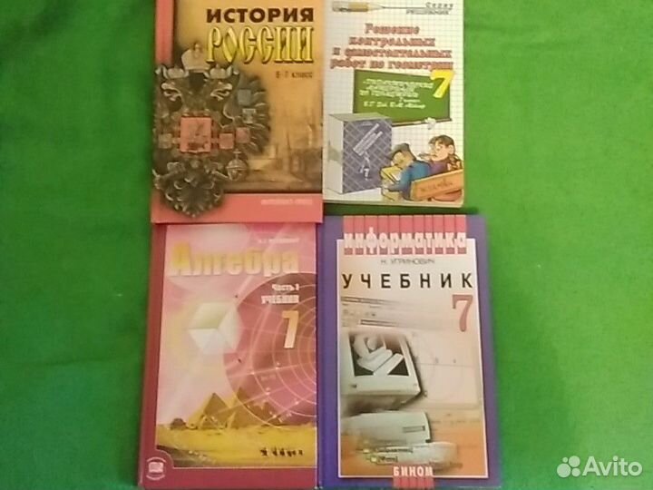Учебники