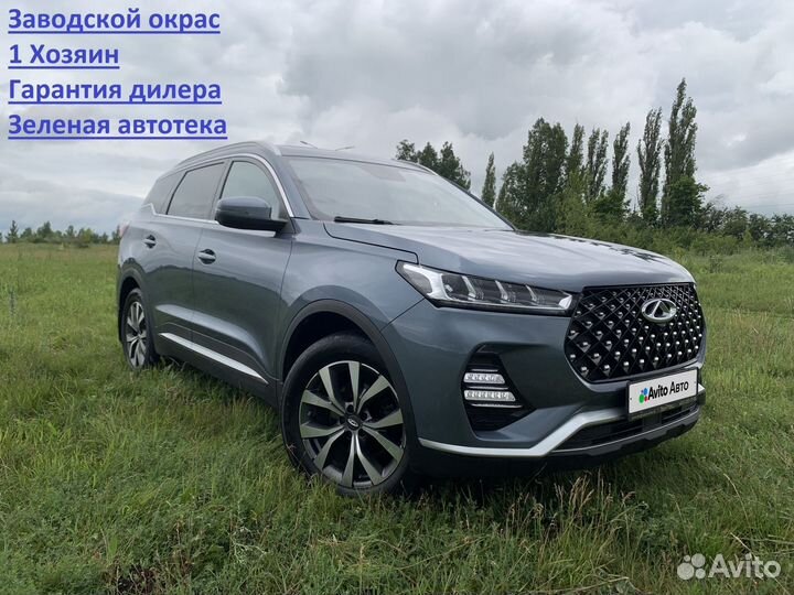 Chery Tiggo 7 Pro 1.5 CVT, 2020, 41 700 км