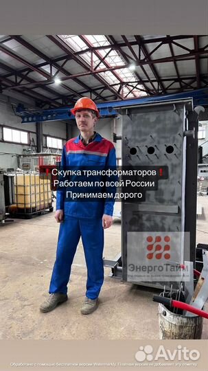 Трансформатор силовой арт41235