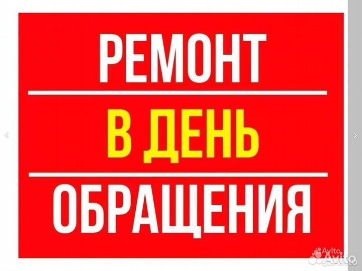 Ремонт духовых шкафов. Ремонт варочных панелей