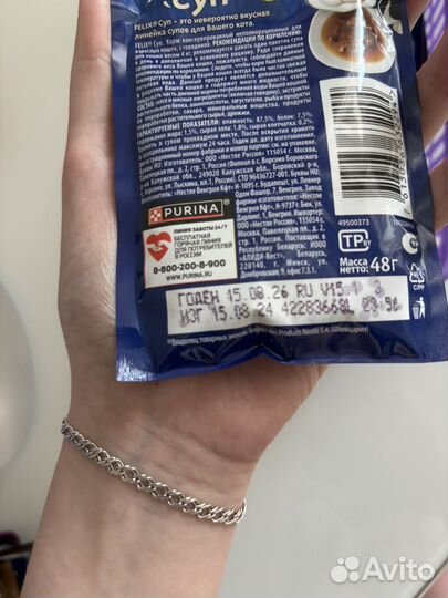 Влажный корм для кошек