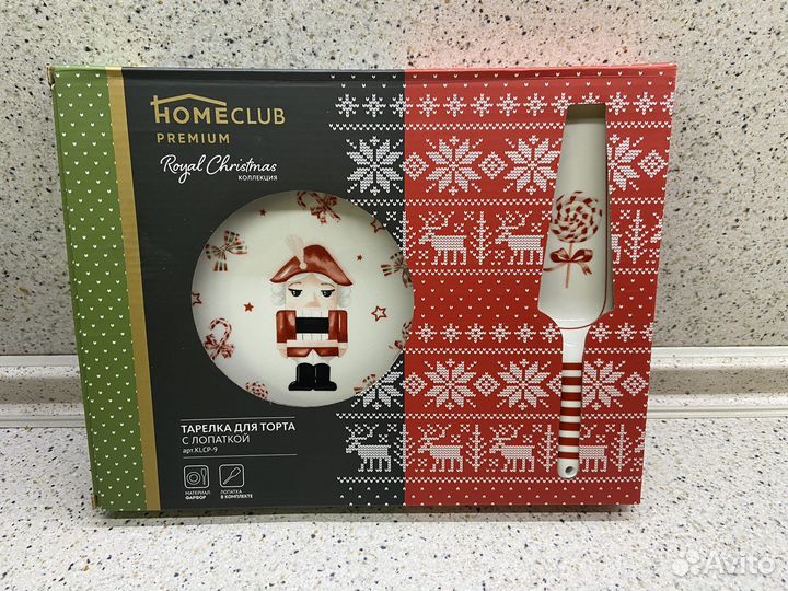 Тарелка для торта с лопаткой