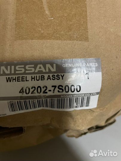 Cтупичный узел Infiniti Qx56 402027S000 перед