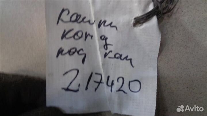 Трубка кондиционера Toyota Camry V40 1994-1996