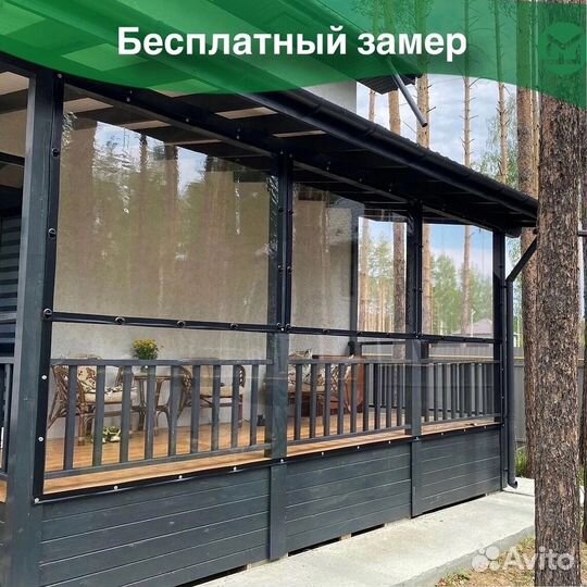 Мягкие окна / Расчет по фото / Гарантия