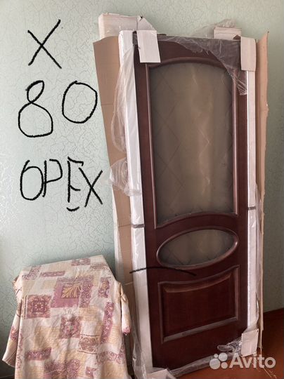 Дверь межкомнатная 800 с коробкой