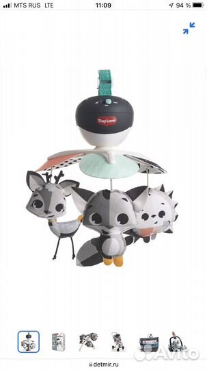 Мобиль tiny love