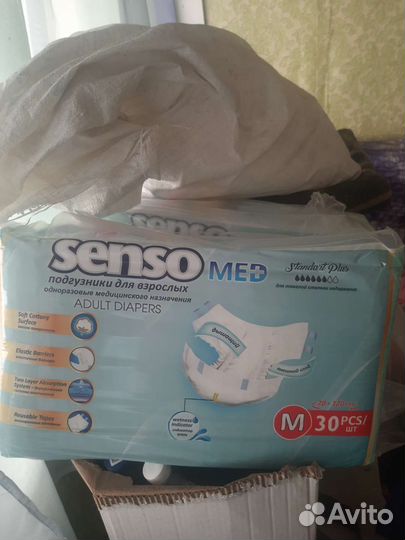 Памперсы для взрослых 2 размер