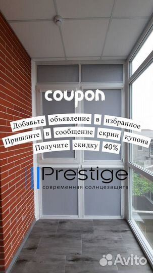 Жалюзи, рулонные шторы от производителя