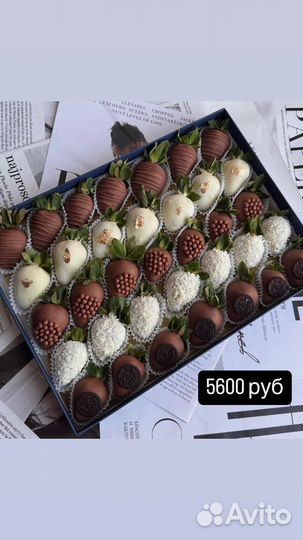 Клубника в шоколаде с цветами