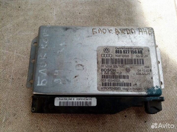 Блок управления АКПП Audi A4 B6 2004