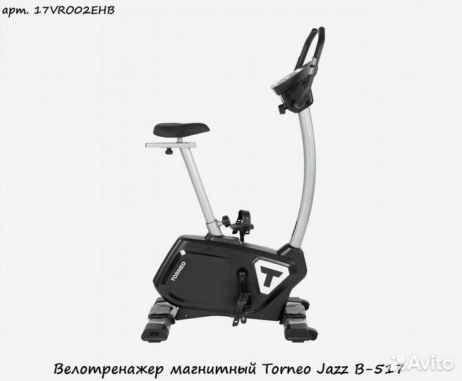 Велотренажер магнитный Torneo Jazz B-517