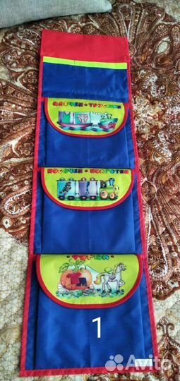 Кармашки для садика