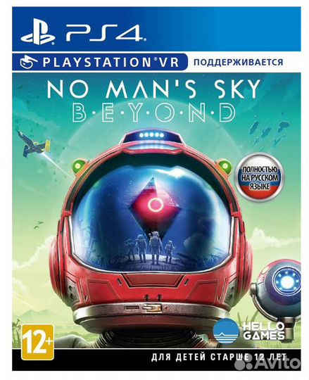 No Mans Sky Beyond PS4