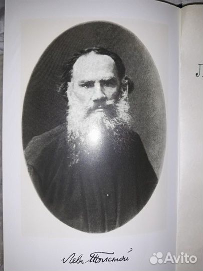 Лев Толстой Собрание сочинений в 12 томах