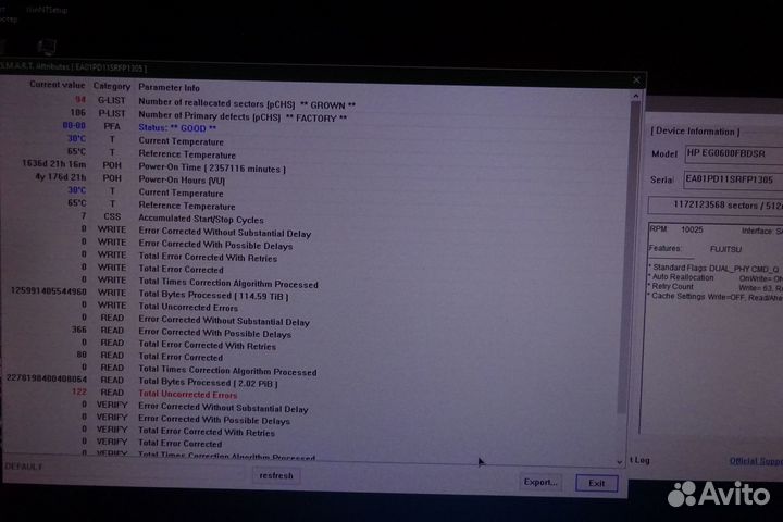 SAS HDD 2.5 600Gb 10K HP/Fujitsu MBF2600RC