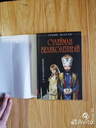 Книги новые, разных жанров