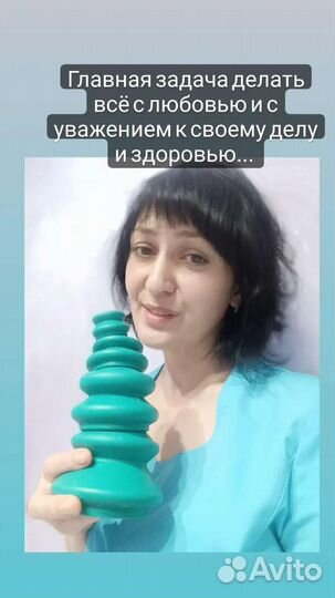 Массажист женский с мужчинами не работаю