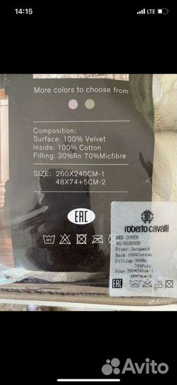 Покрывало турция