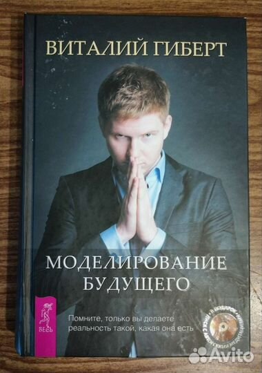 Автобиографии, записки о известных мистиков