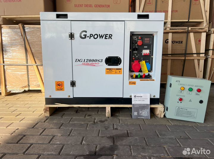 Генератор дизельный 12 kW G-power трехфазный