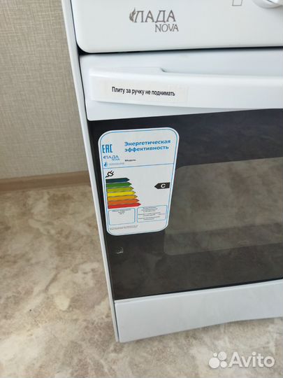 Плита электрическая новая